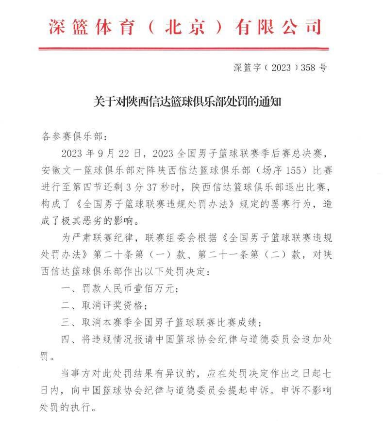 英足总公告：因在12月3日（北京时间12月4日）对阵热刺的比赛中球员包围比赛官员，曼城被罚款12万镑。